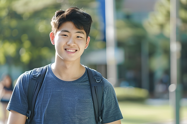 南京财经大学录取分数线是多少?