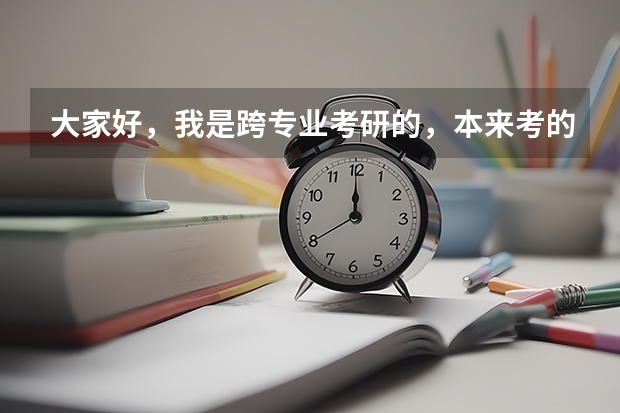 大家好,我是跨专业考研的,本来考的是南理工的经济学专业,请问经济学类可以调剂到哪些专业方向?
